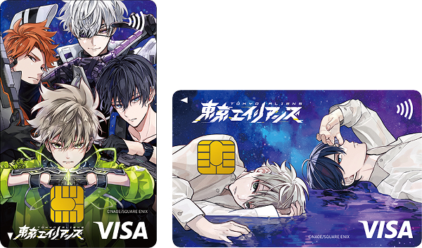 東京エイリアンズ エポスカード｜年会費無料のクレジットカードは